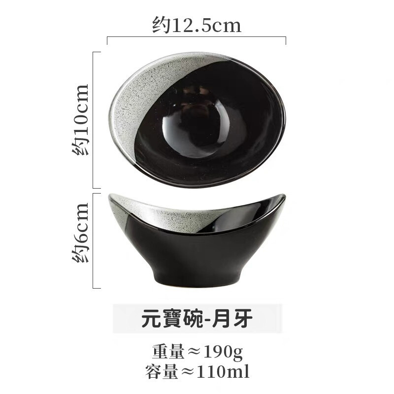 日式和風元寶碗