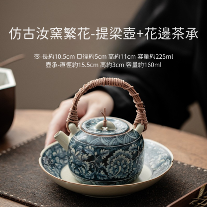 繁花-藤編提梁壺