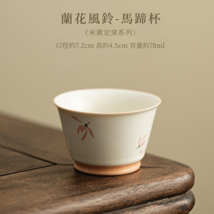 蘭花風鈴-主人杯