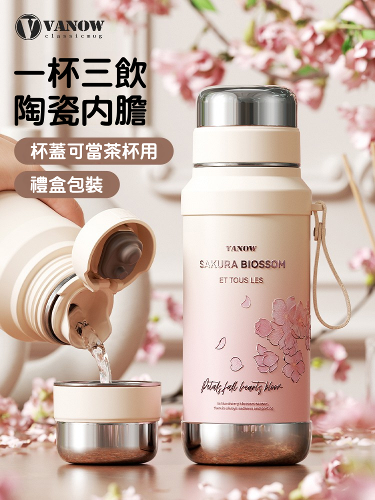 Vanow保溫杯2025新款高顏值