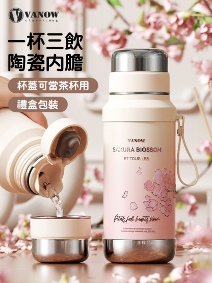 Vanow保溫杯2025新款高顏值