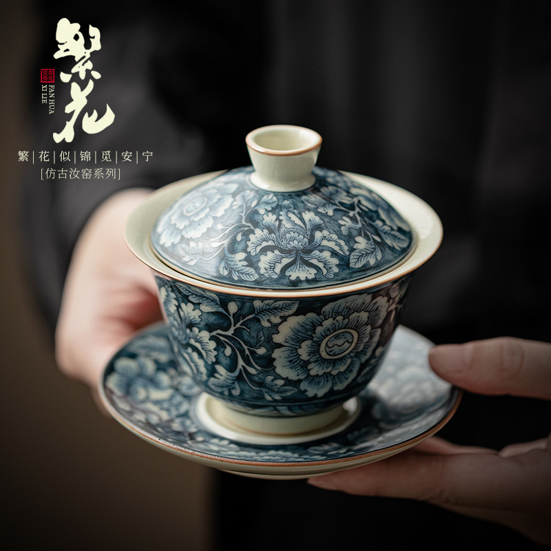 繁花汝窯 前程似錦-清韻蓋碗