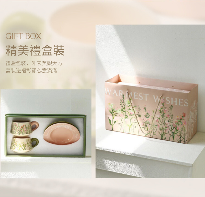 百合風鈴陶瓷咖啡杯碟套裝