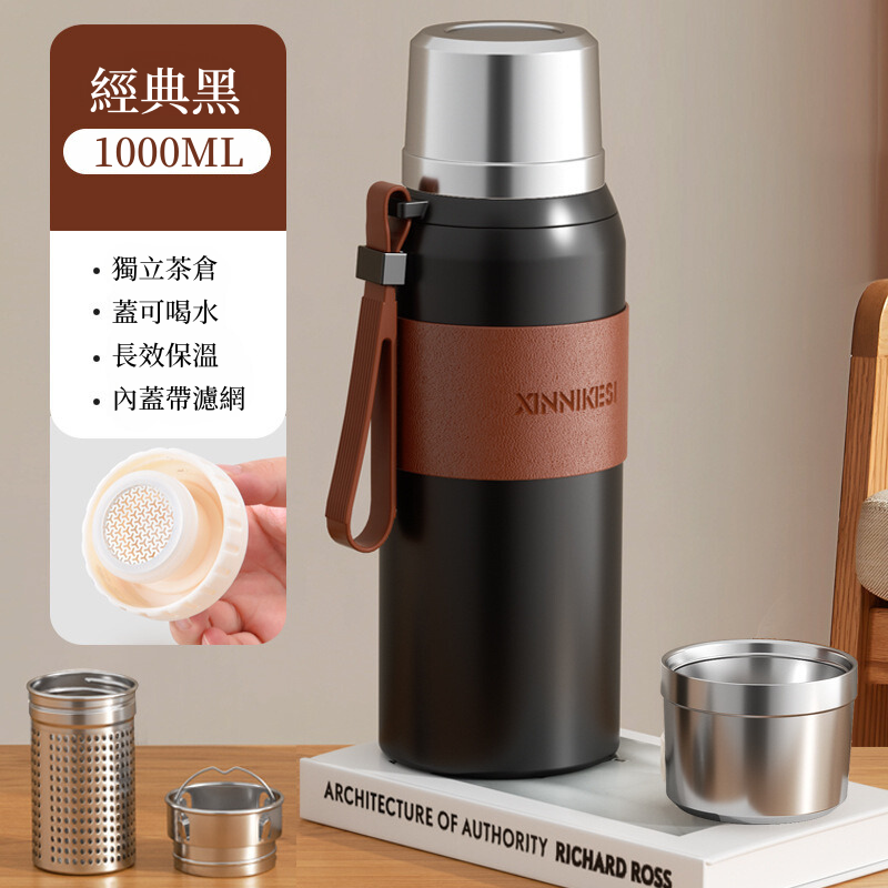 大容量悶泡保溫杯