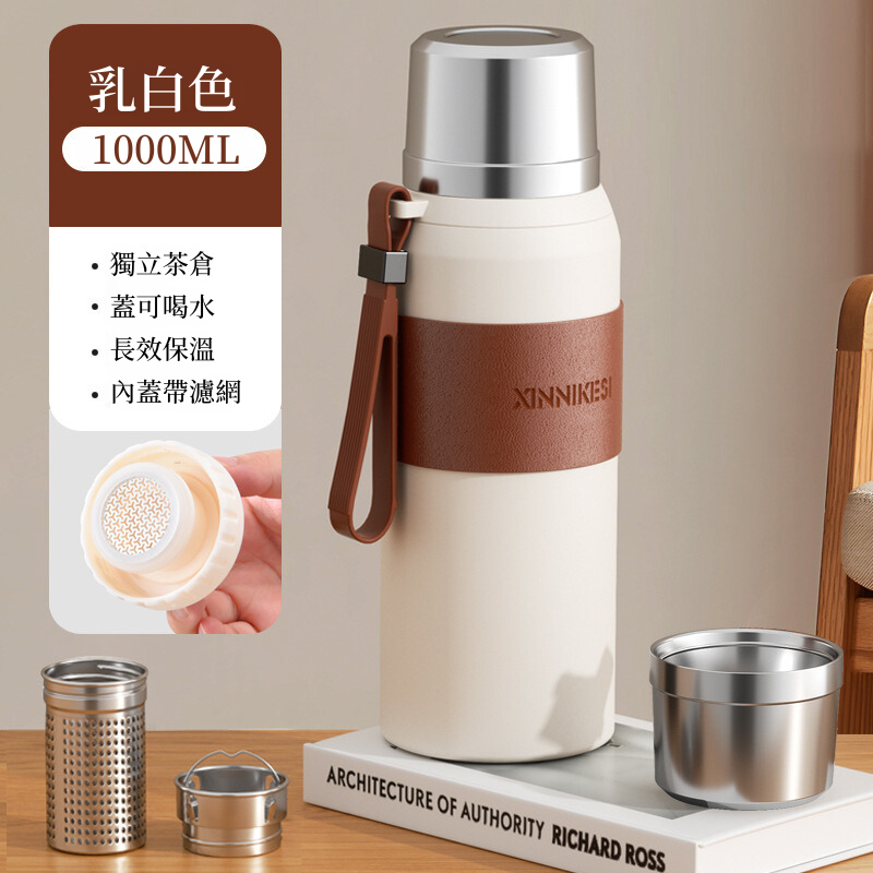 大容量悶泡保溫杯