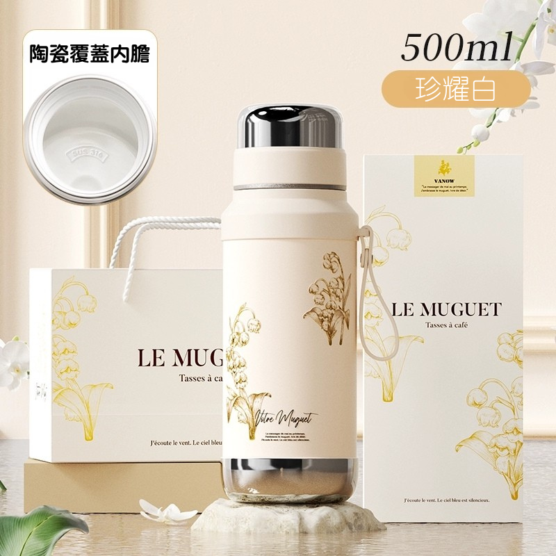 Vanow保溫杯2025新款高顏值