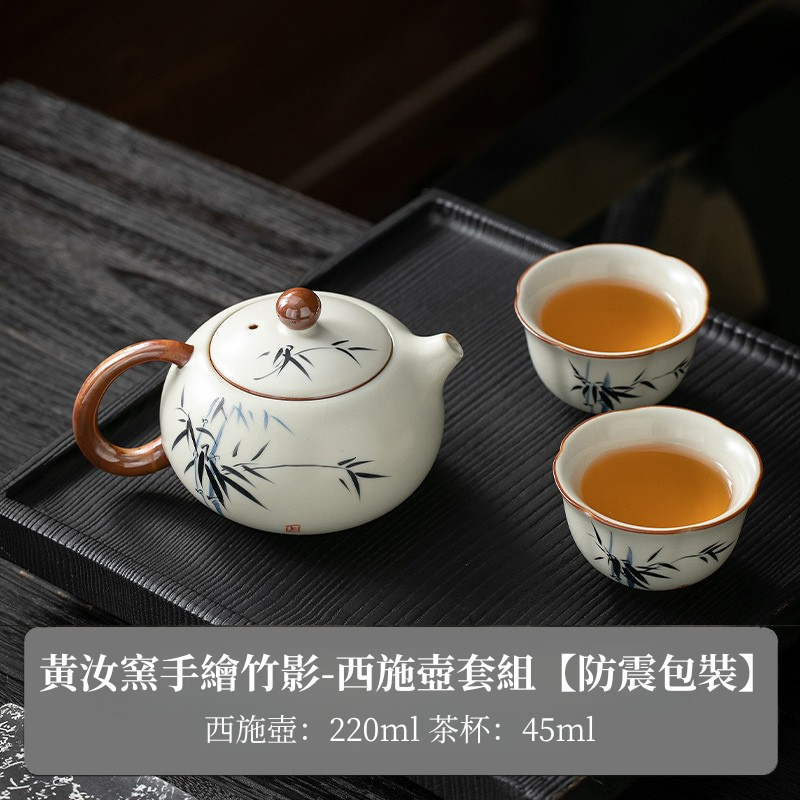 米黄汝窑手绘竹影-西施壺