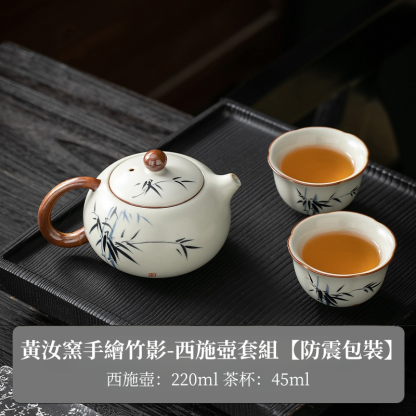 米黄汝窑手绘竹影-西施壺