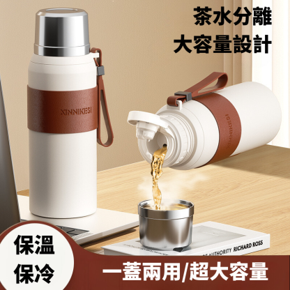 大容量悶泡保溫杯