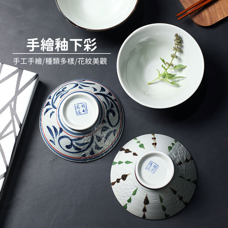 手繪釉下彩復古日式碗