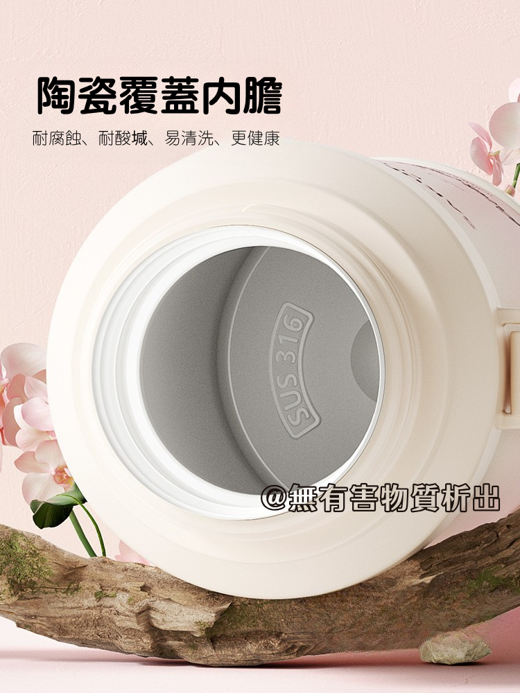 Vanow保溫杯2025新款高顏值