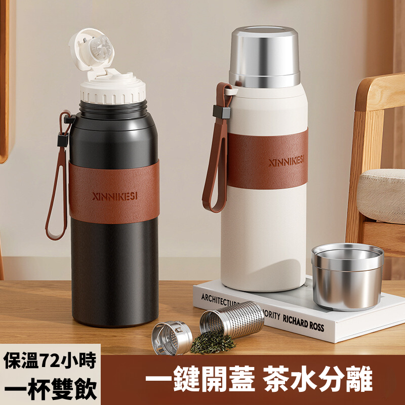 大容量悶泡保溫杯