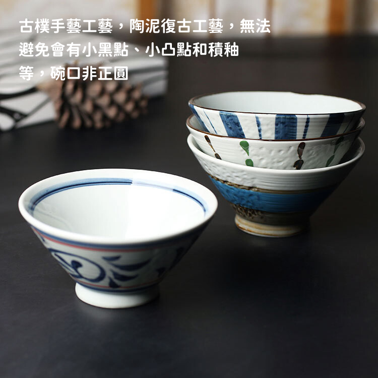 手繪釉下彩復古日式碗