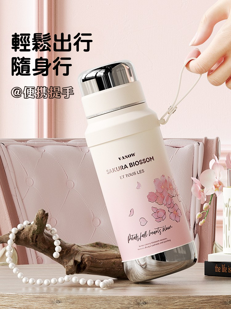 Vanow保溫杯2025新款高顏值