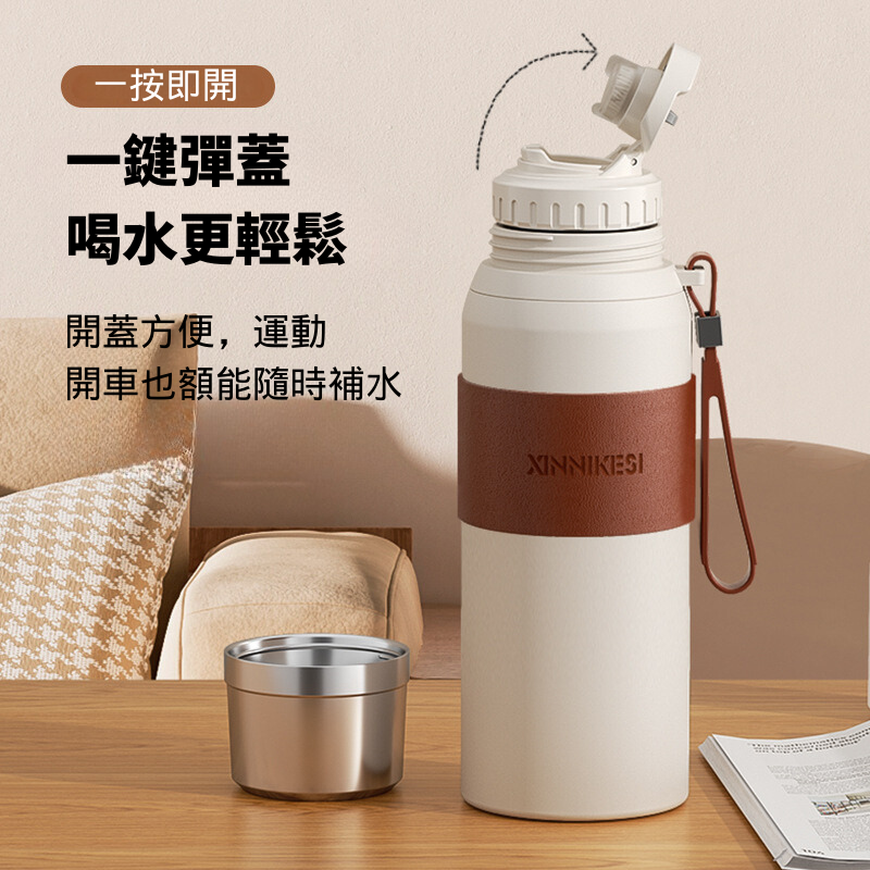 大容量悶泡保溫杯