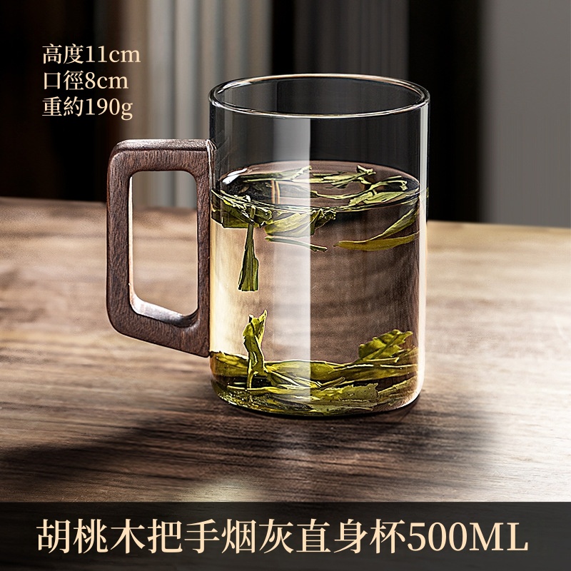 月牙濾茶杯