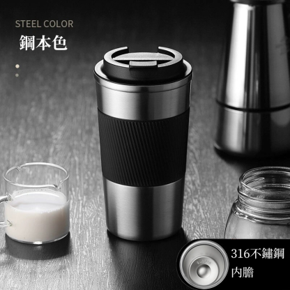 陶瓷内膽咖啡杯