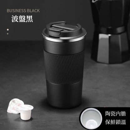 陶瓷内膽咖啡杯