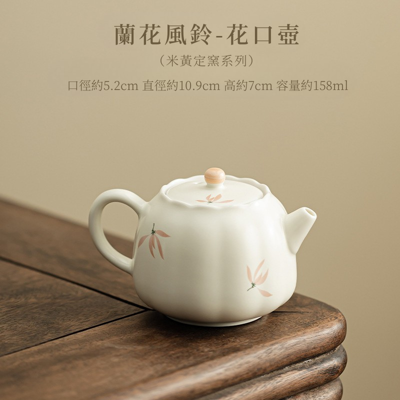 蘭花風鈴-花口壺