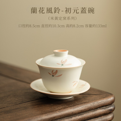 蘭花風鈴-初元蓋碗