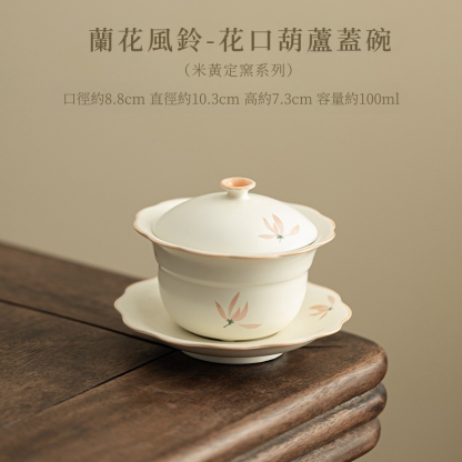 蘭花風鈴-花口葫蘆蓋碗