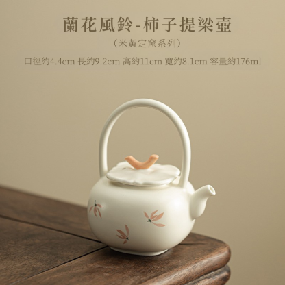 蘭花風鈴-柿子提梁壺