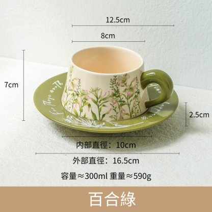 百合風鈴陶瓷咖啡杯碟套裝
