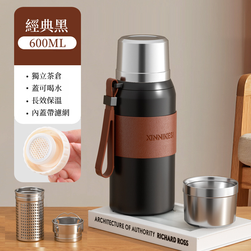 大容量悶泡保溫杯