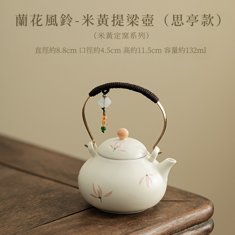 蘭花風鈴提梁壺-思亭款