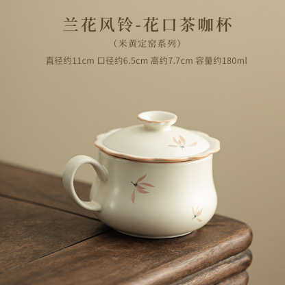 蘭花風鈴-花口茶咖杯