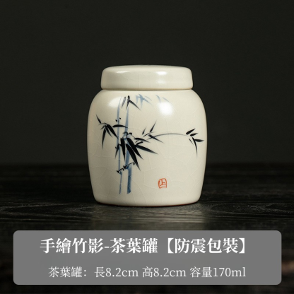 米黄汝窑手绘竹影-茶葉罐