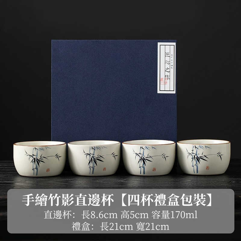 米黃汝窯手繪竹影-直邊杯