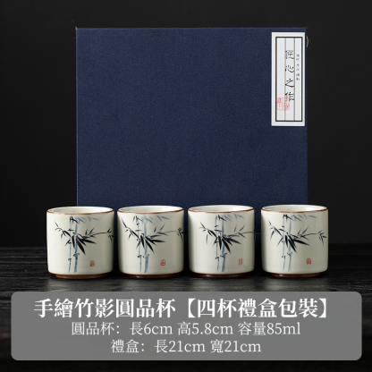 米黃汝窯手繪竹影-圓品杯