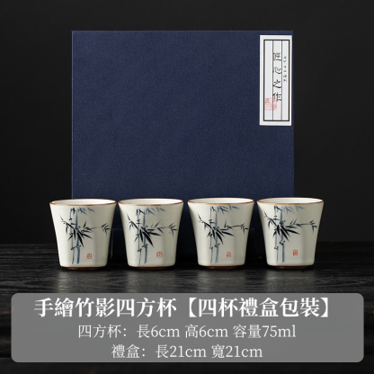 米黃汝窯手繪竹影-四方杯