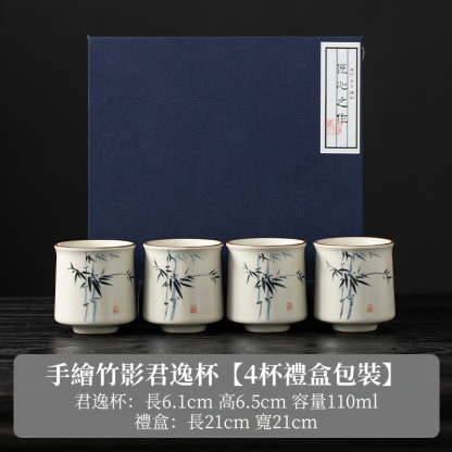 米黃汝窯手繪竹影-君逸杯