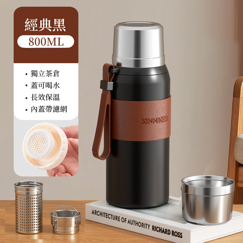 大容量悶泡保溫杯