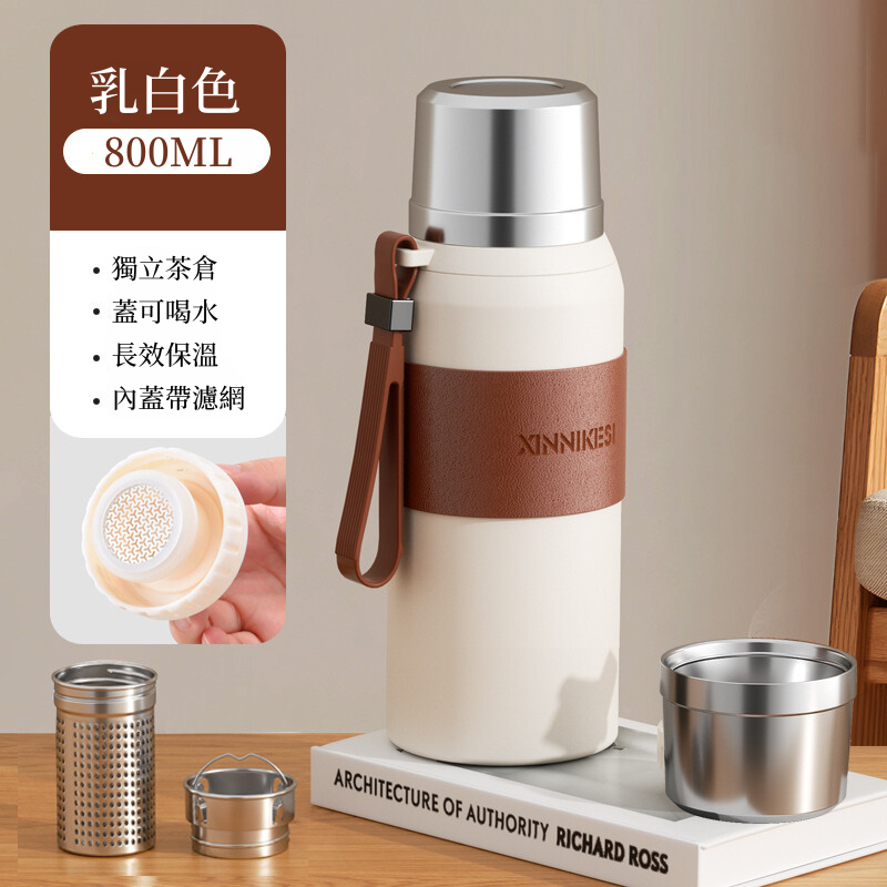 大容量悶泡保溫杯