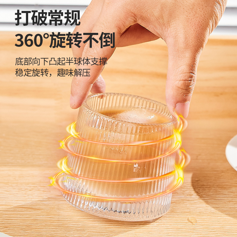 旋轉解壓不倒翁杯威士忌酒杯