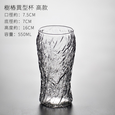 樹樁異型锤纹咖啡杯