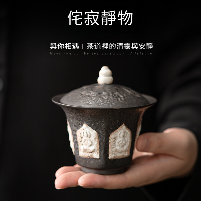 侘寂風福祿二才蓋碗