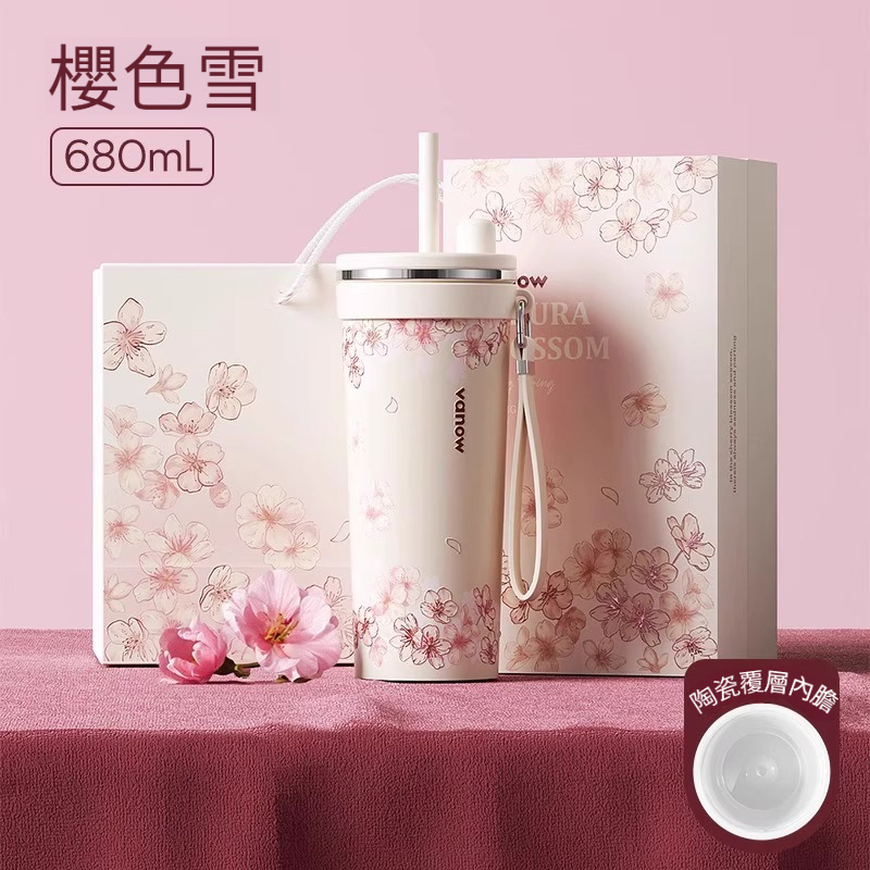櫻色雪吸管保溫杯