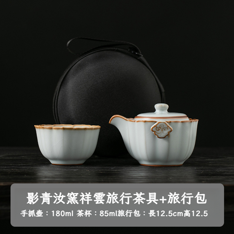 汝窯快客杯一壺一杯