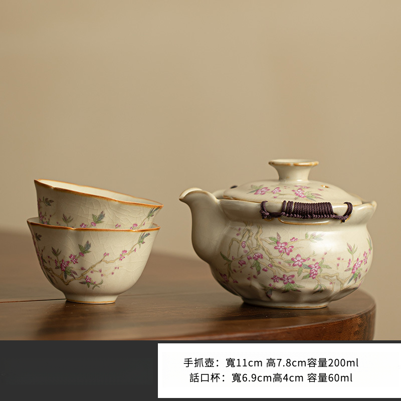 桃枝手抓壺功夫茶具套裝