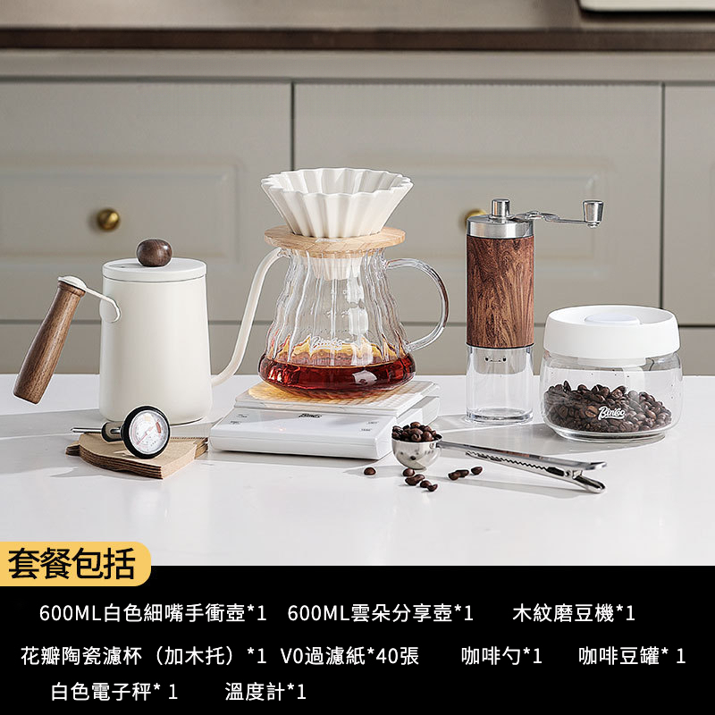 手沖咖啡壺套裝-咖啡大師款&小白入門款