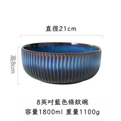 日式窯變骨瓷餐具