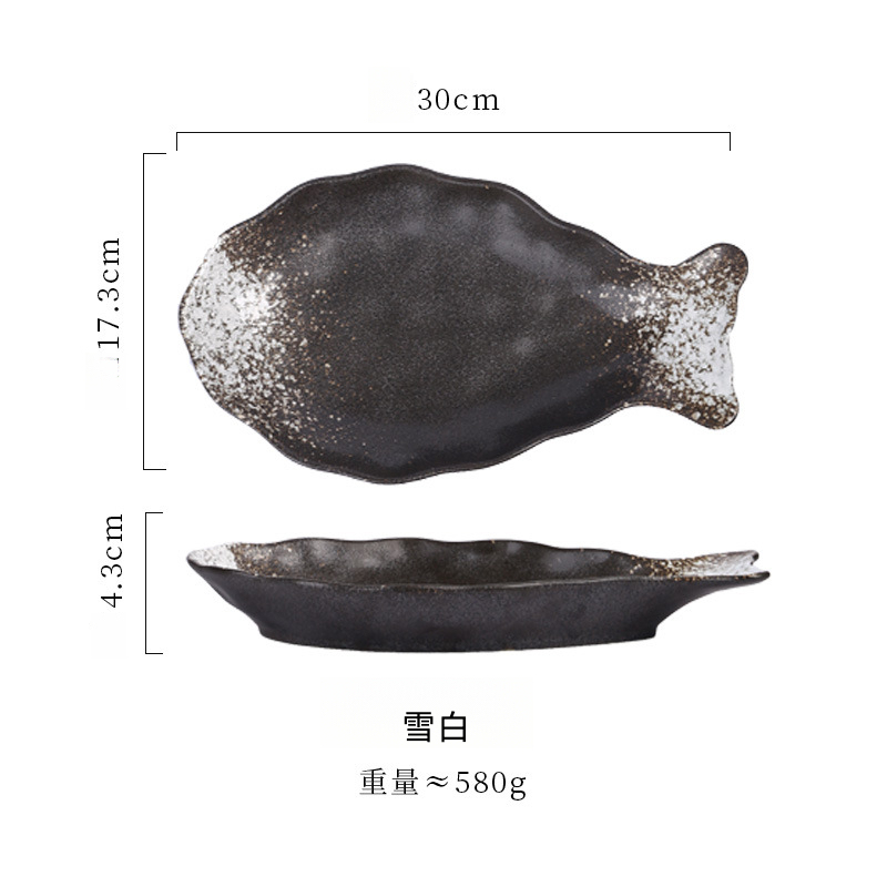 陶瓷蒸魚創意盤
