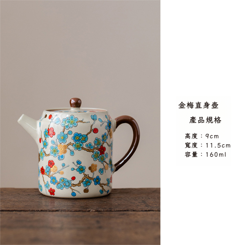 汝窑金梅直身茶壶