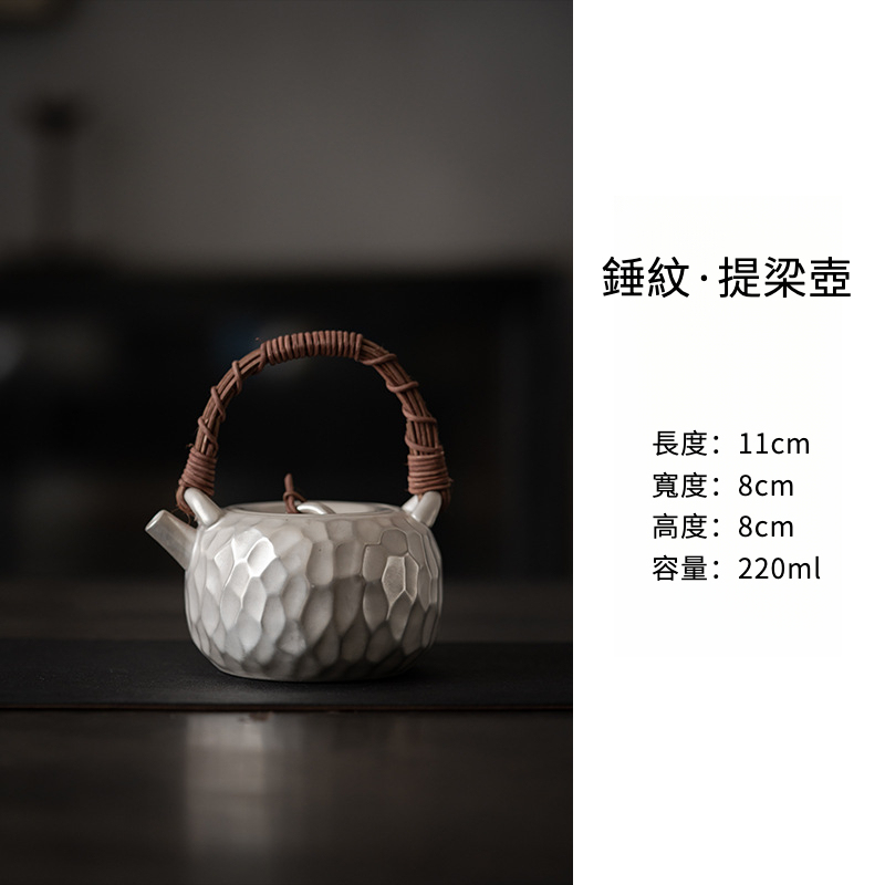 日式手工鎏銀錘紋提梁壺