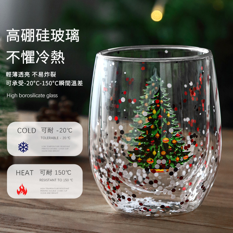 星星閃聖誕樹咖啡杯