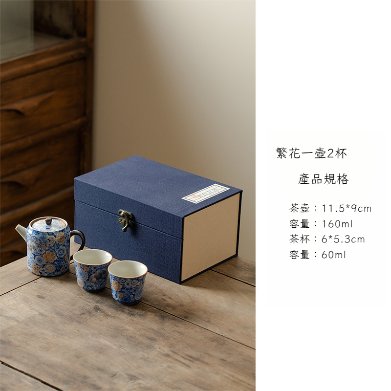 繁花汝窯直身壺茶杯禮盒